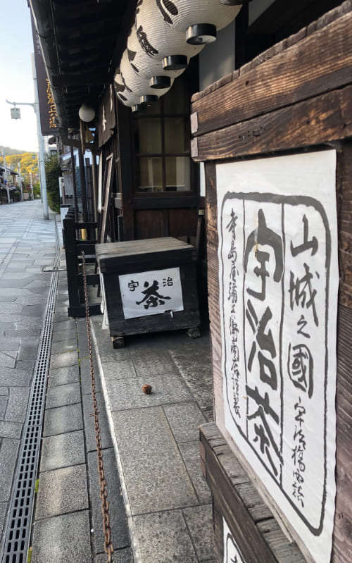 店舗ヴィジュアル